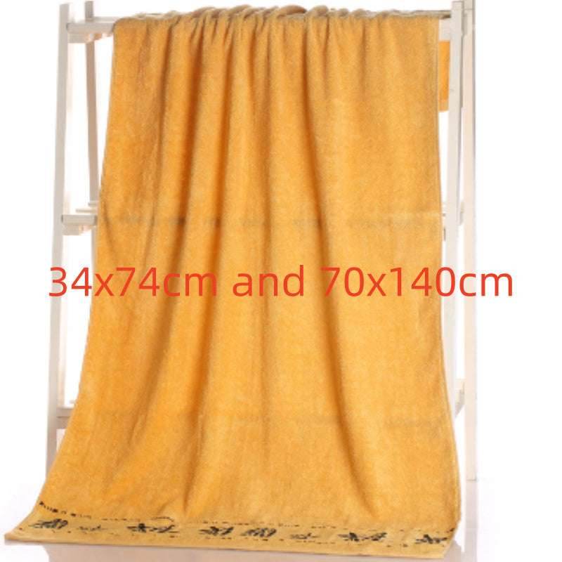 Bamboo Charcoal Bath Towel – Soft & Eco-Friendly - Pasha